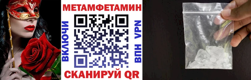 АМФ 97% ссылка на мегу ССЫЛКА мориарти клад Борзя