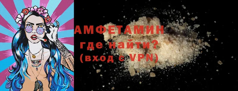 Amphetamine Premium  Борзя 