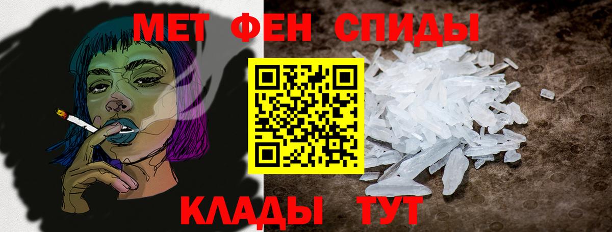 Amphetamine  Вход с VPN  Борзя  Амфетамин 98% 