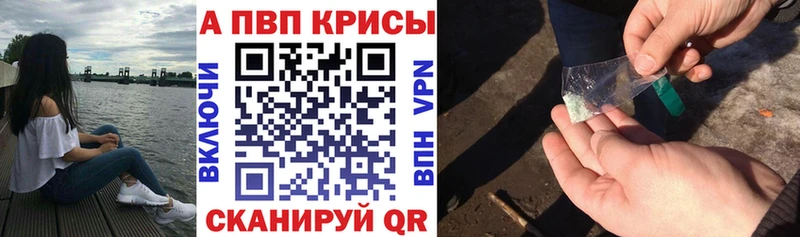 APVP СК КРИС  Борзя 