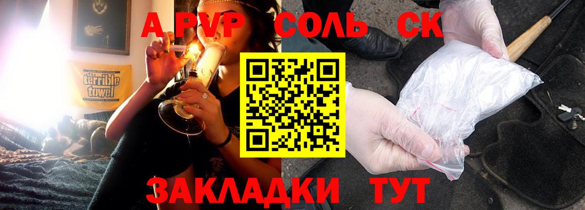 Борзя  Alfa_PVP СК КРИС  Вход с VPN 