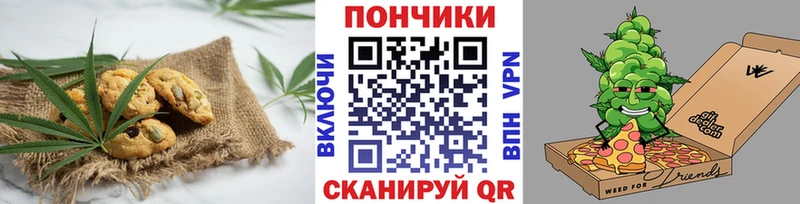 блэк спрут ССЫЛКА  что такое наркотик  Борзя  Печенье с ТГК конопля 