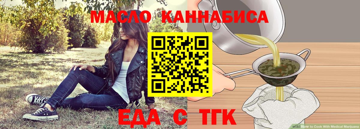 Canna-Cookies марихуана  Вход с VPN  Борзя 