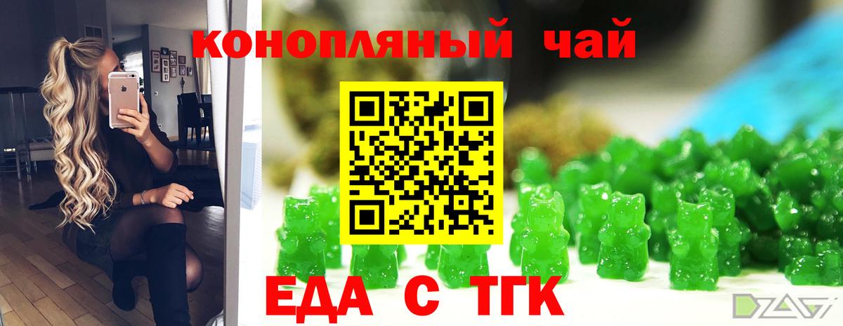 Canna-Cookies конопля Борзя