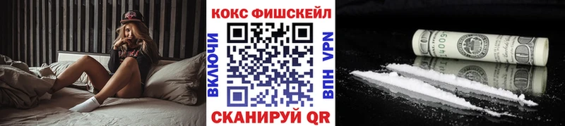 нарко площадка Telegram  Борзя  Кокаин Эквадор  купить наркотики цена 
