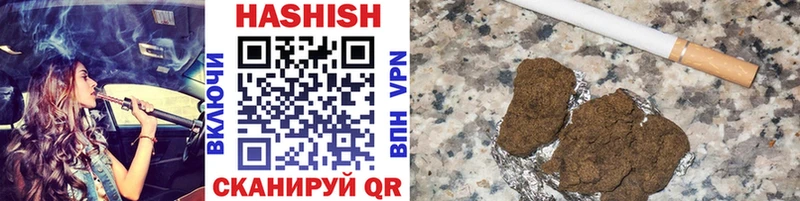 shop официальный сайт  Борзя  ГАШ гашик 
