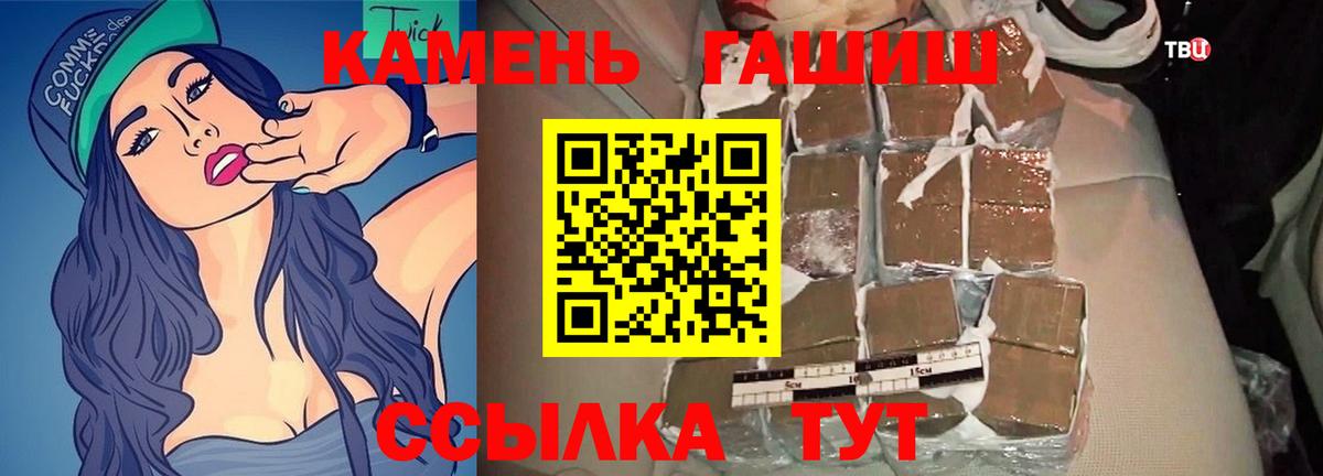 ГАШИШ VHQ Борзя