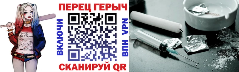 Героин Афган  нарко площадка клад  Борзя 