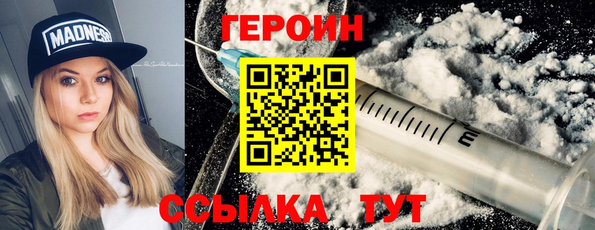 МЕФ кристаллы  ЭКСТАЗИ  Каннабис  Борзя  ГАШ  COCAIN  Вход с VPN 