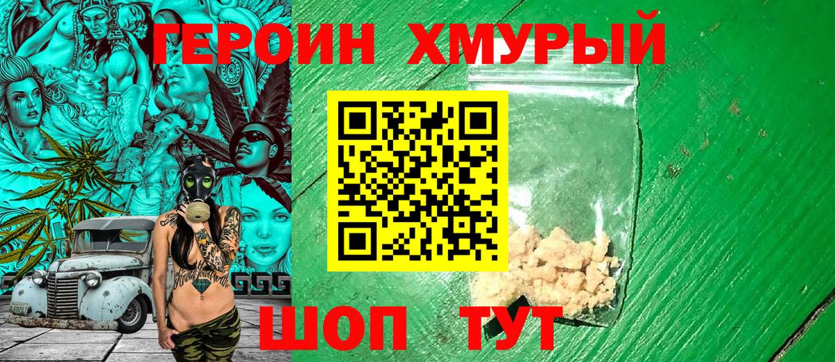 ГАШ Борзя