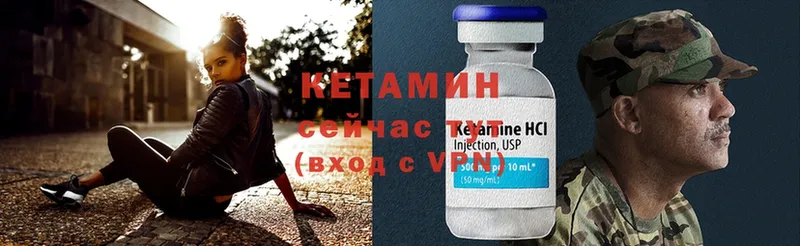 нарко площадка состав  Борзя  Кетамин ketamine 