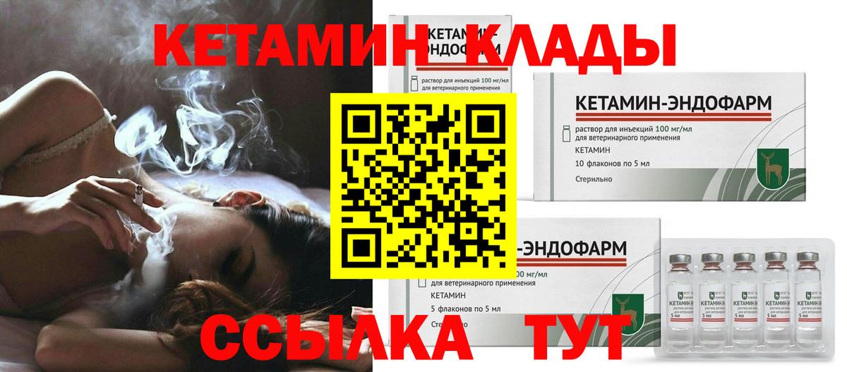 Борзя  КЕТАМИН VHQ  MEGA сайт  мориарти состав  Вход с VPN 