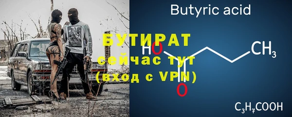 2c-b Нязепетровск