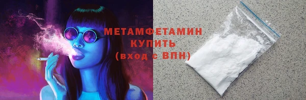 2c-b Нязепетровск