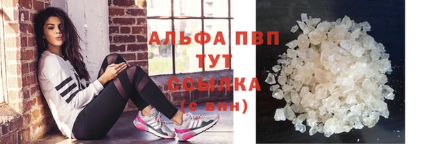 скорость mdpv Няндома