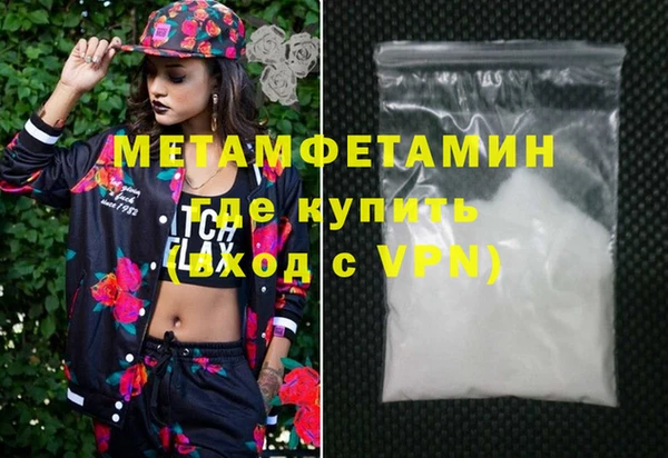 spice Нягань
