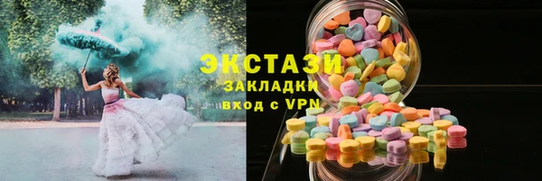 spice Нягань