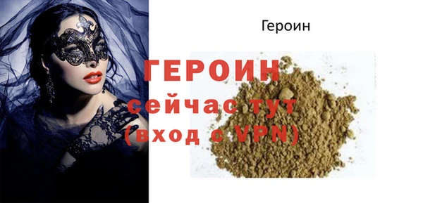 spice Нягань