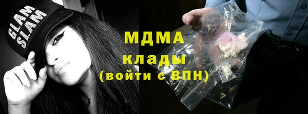 spice Нягань