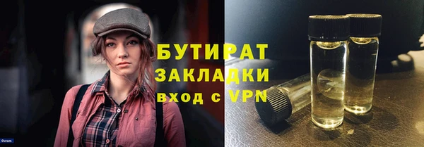 скорость mdpv Няндома