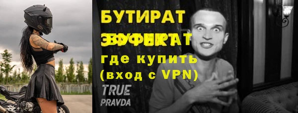 скорость mdpv Няндома