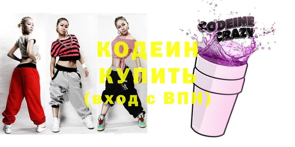 spice Нягань