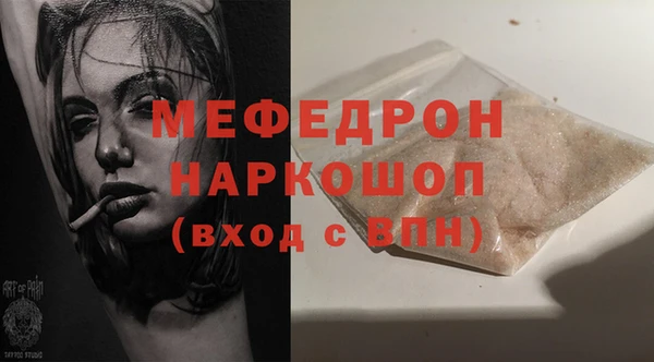 скорость mdpv Няндома