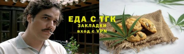 2c-b Нязепетровск