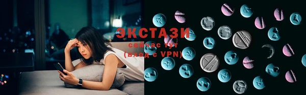 spice Нягань