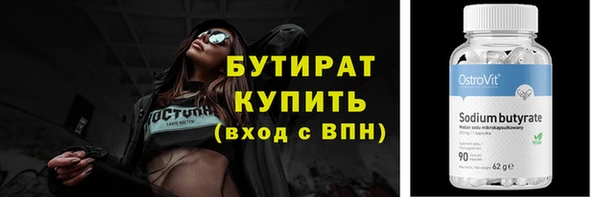 2c-b Нязепетровск