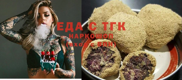 spice Нягань