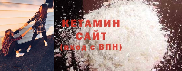 COCAINE Верея