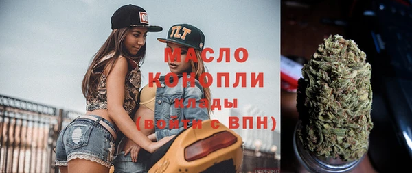 spice Нягань
