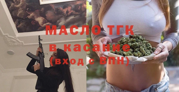 spice Нягань