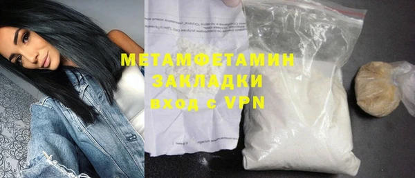 spice Нягань