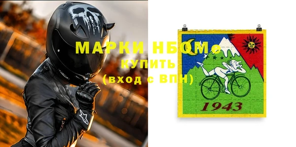 скорость mdpv Няндома