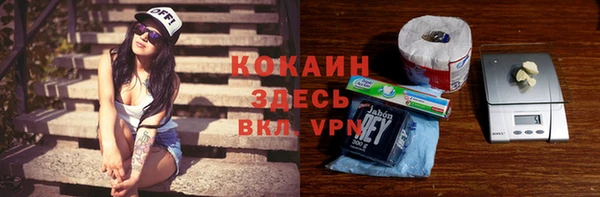 spice Нягань