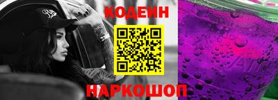 гашик Бийск