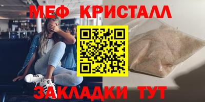 гашик Бийск