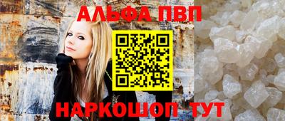 каннабис Балашиха