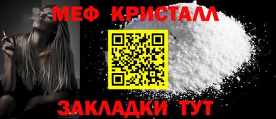 гашик Бийск