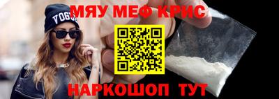 мефедрон VHQ Балахна