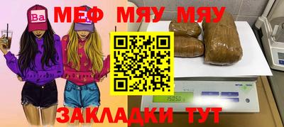 прущие грибы Берёзовский