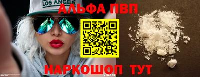 каннабис Балашиха