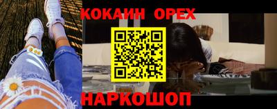 каннабис Балашиха