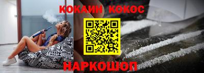 каннабис Балашиха