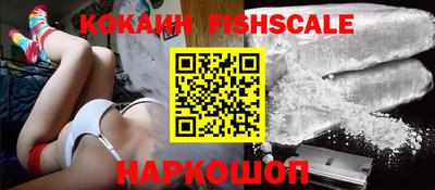 соль курить ск Беслан