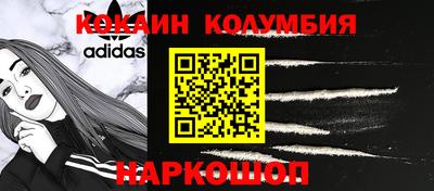соль курить ск Беслан