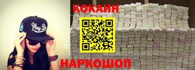 гашик Бийск