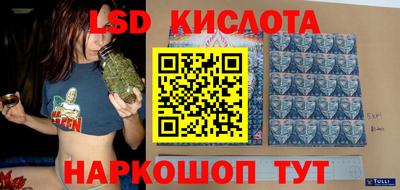 соль курить ск Беслан
